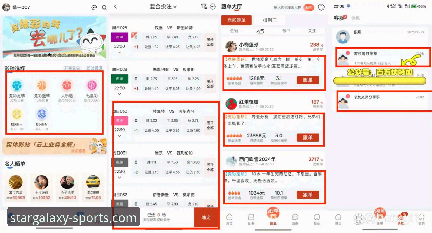 星空体育手机版官方下载深度评测：42.3MB安装包能否承载高端投注体验？