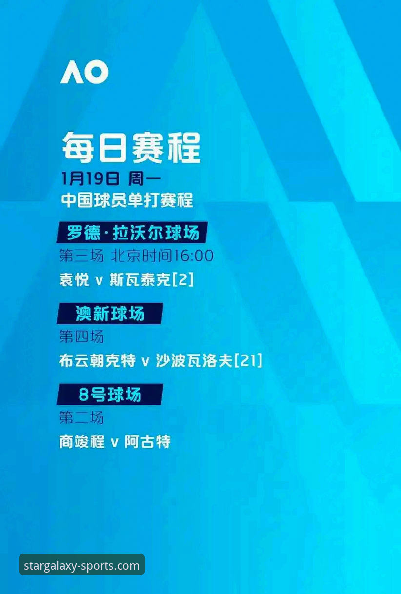 星空体育官网深度解析：高端体育投注平台的趋势与核心价值