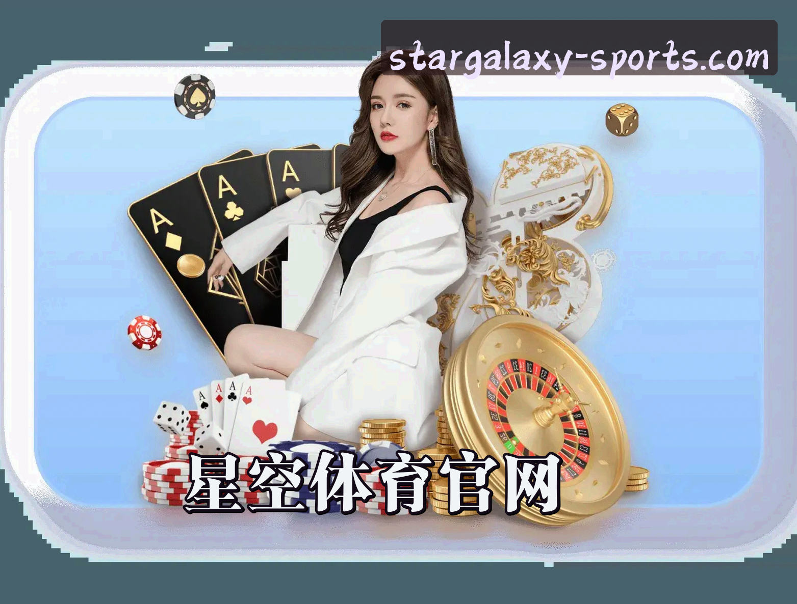 关于我们关于我们信息